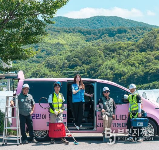 별천지기동대 모습