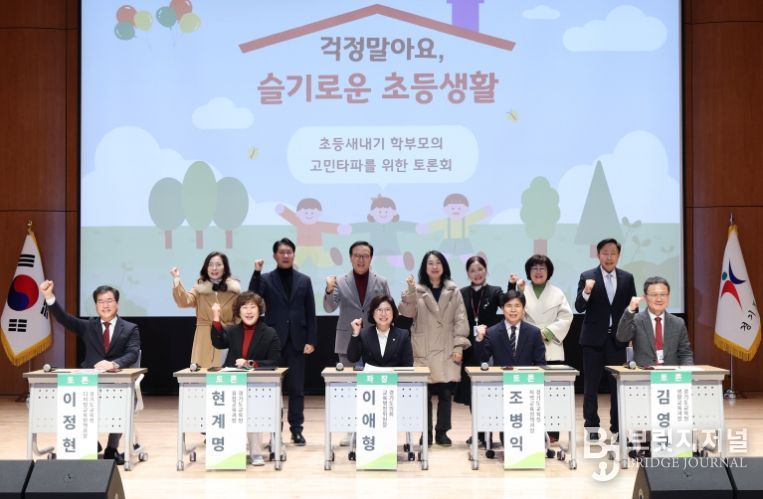 경기도의회 이애형 의원