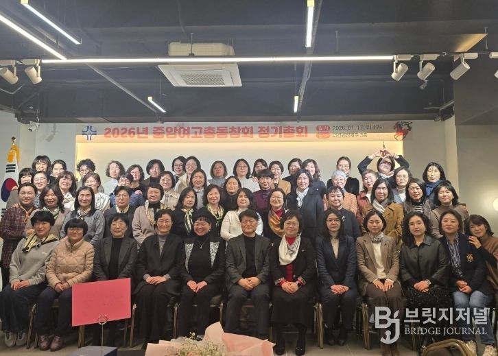 제주중앙여고 총동창회 후배 양성 위한 발전기금 기탁