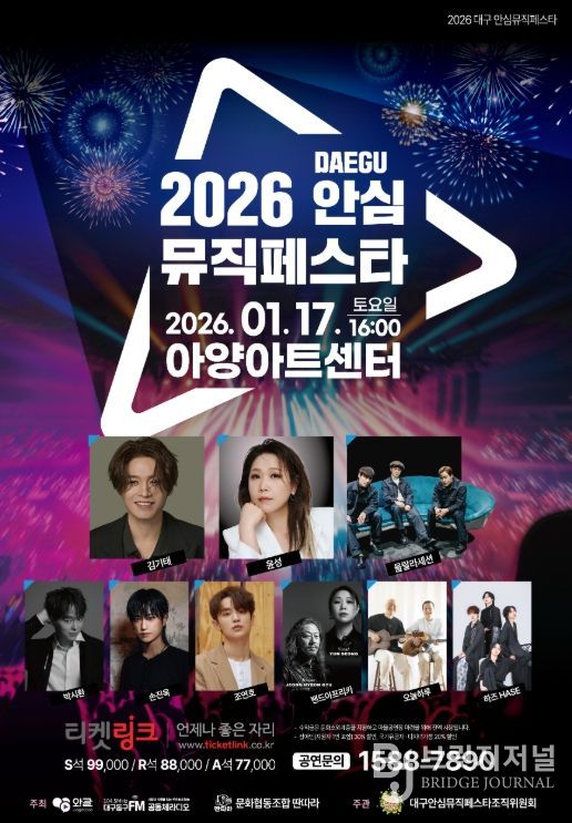 대구 남구 아동복지시설 아동 초청해 문화 체험 기회