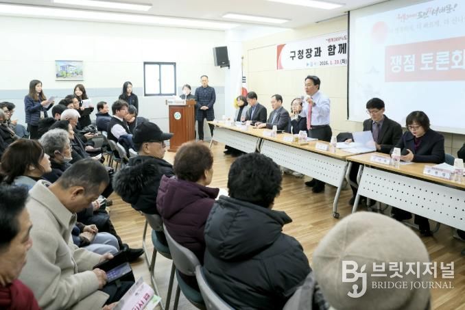 20일 서대문구 연희동주민센터 다목적실에서 열린 비전공유회에서 이성헌 구청장이 주민들과 쟁점 토론을 하고 있다.