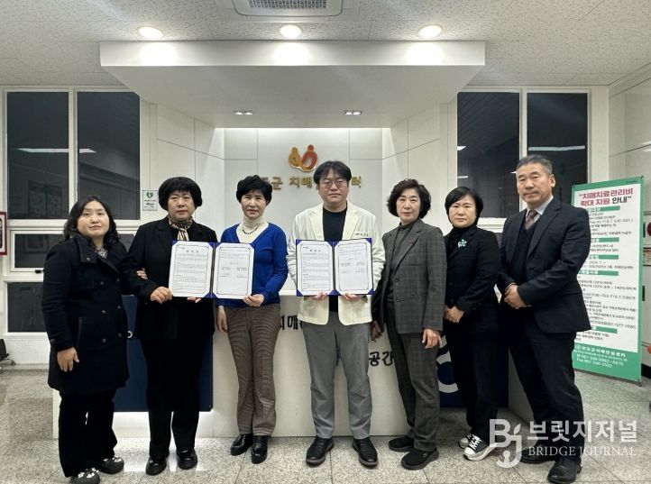 진도군보건소–해남우리종합병원 치매 조기검진 업무협약