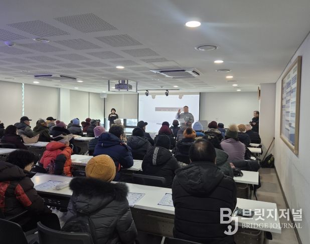 남동구 간석4동, 환경지킴이‘보이스피싱 예방 교육’