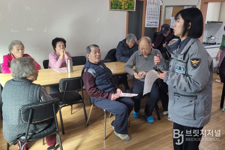 남동구 구월3동, 경로당 보이스피싱 예방 교육