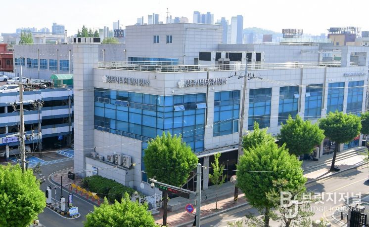 청주시의회 임시청사 전경