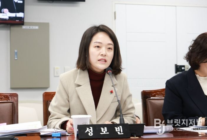 창원특례시의회 성보빈 의원