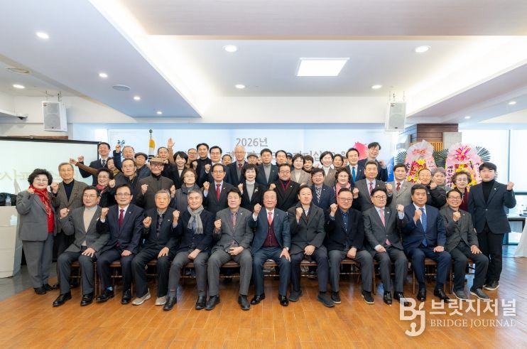 강남구의회, ‘2026년 대한노인회 강남구지회 신년인사회’ 참석