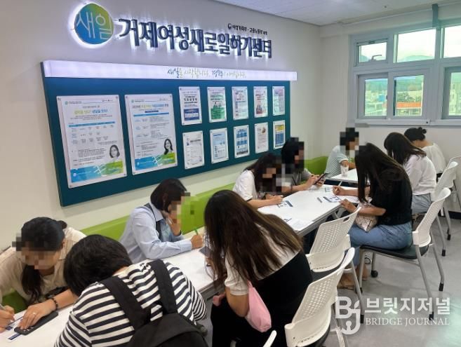거제여성새로일하기센터, 2026년 국비 지원 직업교육훈련 ‘6개 과정’ 최종 선정