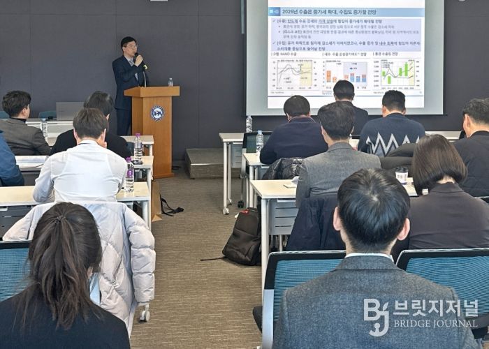 '26년 수출입 및 물동량 전망 세미나 현장 사진 / 사진 제공 = 인천항만공사