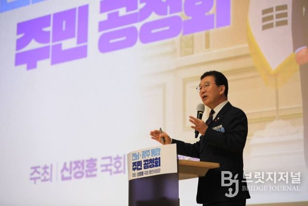 신정훈 의원(더불어민주당 전남 나주화순)