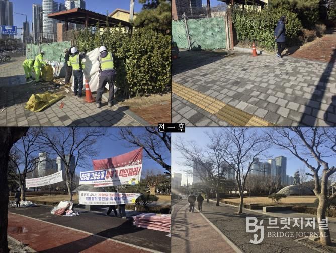 전쟁기념관 앞 집회현수막 등 정비 완료
