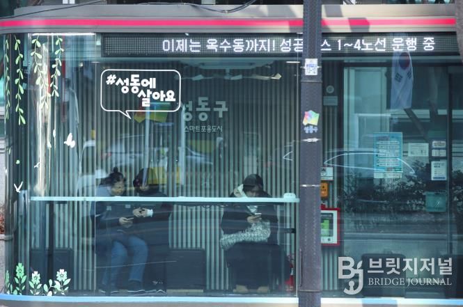 겨울철 스마트쉼터를 이용하고 있는 주민들 모습