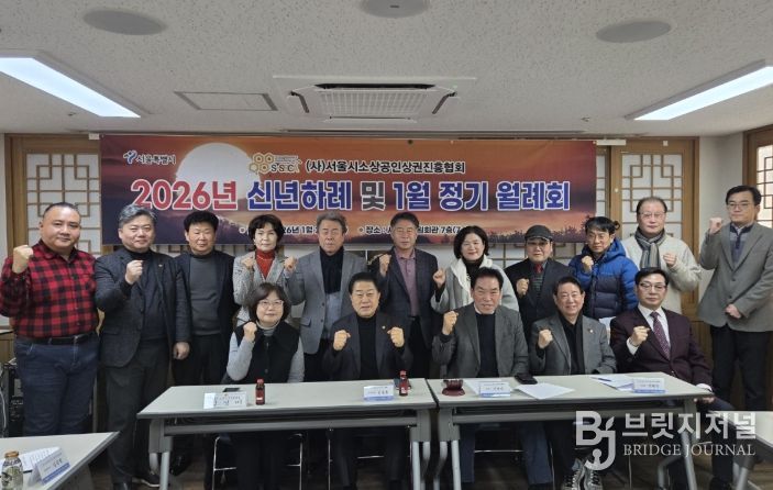 1월 20일 서울시의회 별관 회의실에서 개최된 (사)서울시소상공인상권진흥협회 2026년 신년회 및 1월 정기 이사회에 참석한 김용호 서울시의원(앞줄 오른쪽 두 번째)이 단체 기념 촬영을 하고 있다.