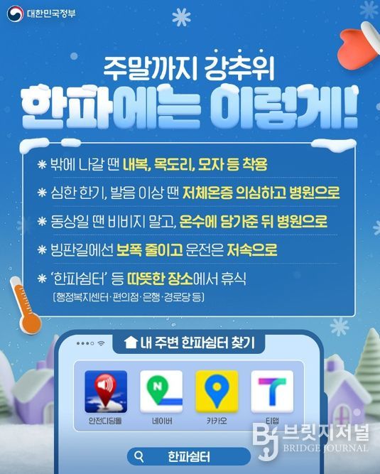 문화체육관광부