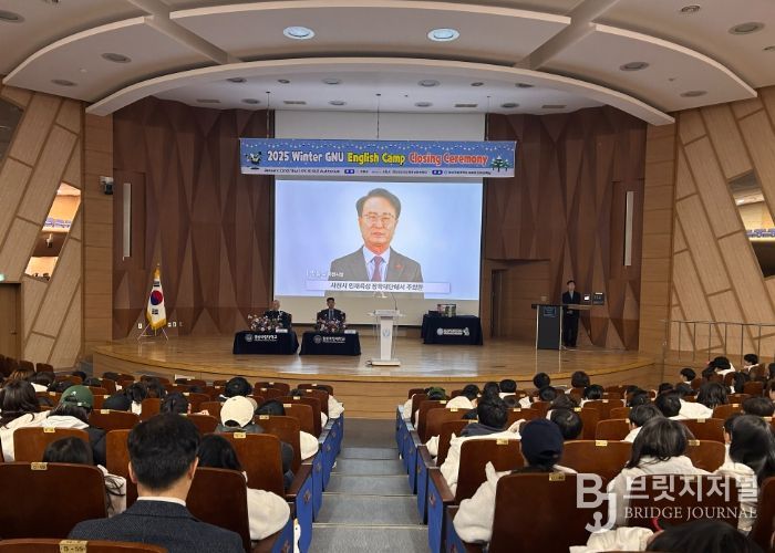 (재)사천시 인재육성장학재단, 2025년 겨울방학 글로벌 인재 영어캠프 성료