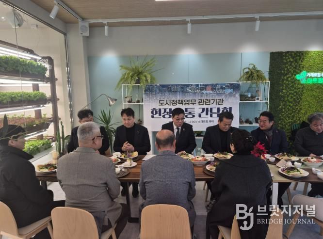 거제시, 도시정책업무 유관기관·단체장 신년간담회