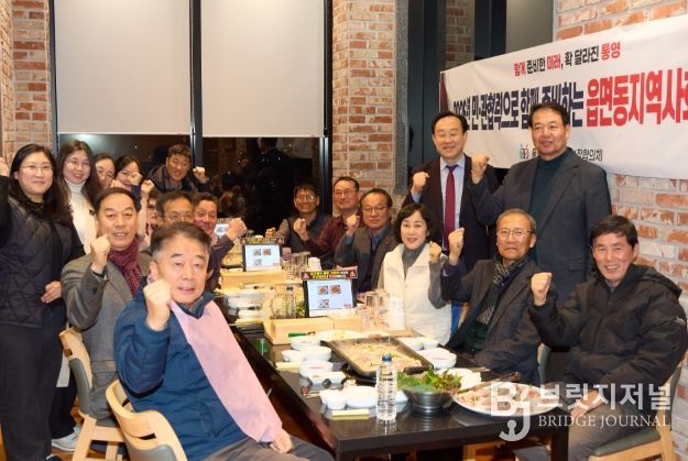 통영시, 민관협력으로 함께 준비하는‘읍면동지역사회보장협의체’