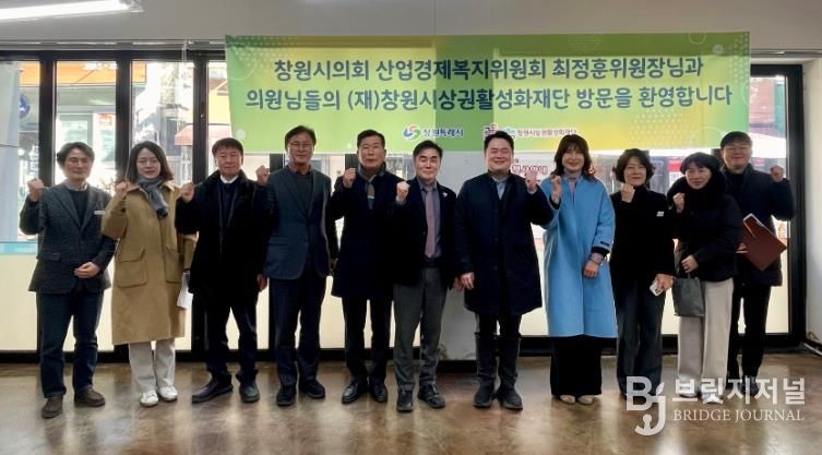 창원시의회 산업경제복지위, 마산회원노인종합복지관 분관 조성 점검