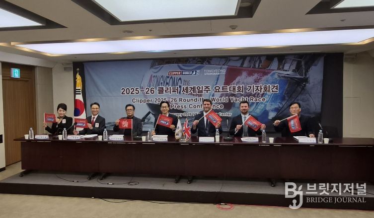 통영시, 세계 해양무대에 서다