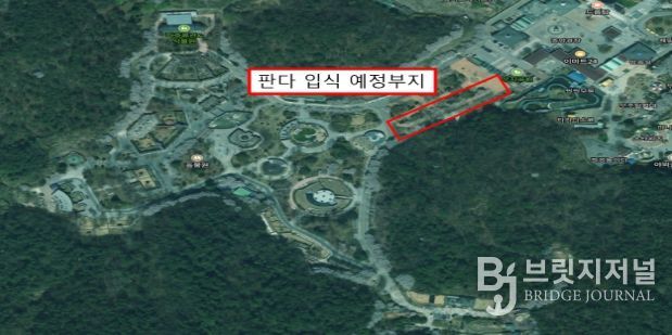 판다사 조성 후보 부지