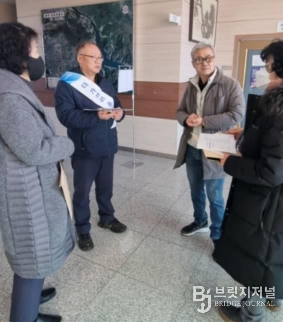 충주시, 공인중개사 대상 부동산 민원·상세주소 실무교육 실시