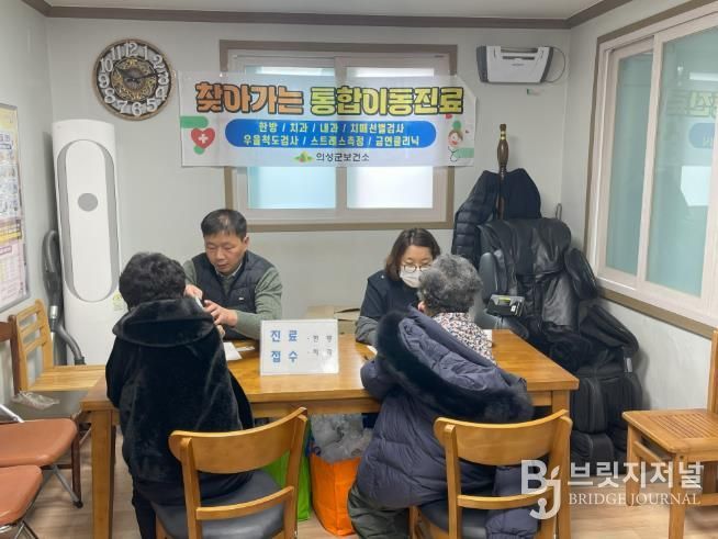 의성군, 산불발생 지역 ‘찾아가는 통합 건강관리’ 실시