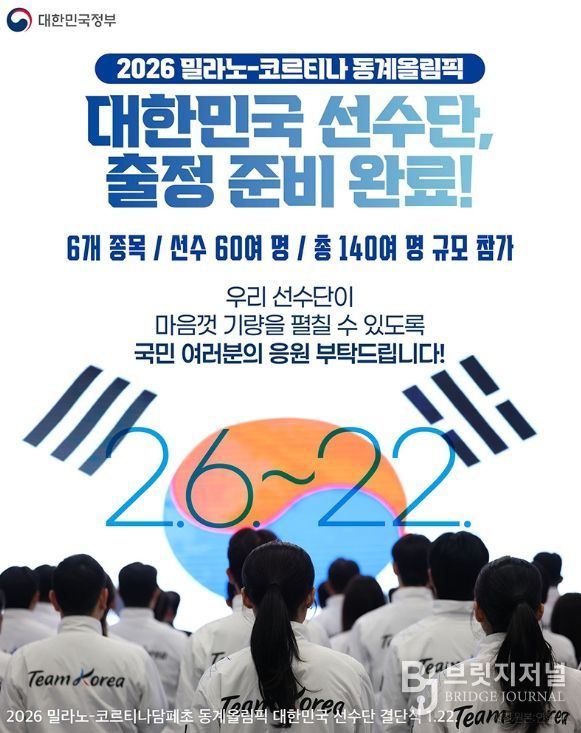 문화체육관광부