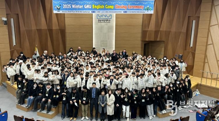 “영어 자신감 쑥쑥” 하동군, 초등학생 겨울 영어캠프 성료