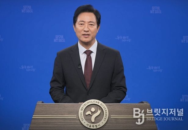 2025년 서울시 폭력예방교육(오세훈 시장 영상메시지)