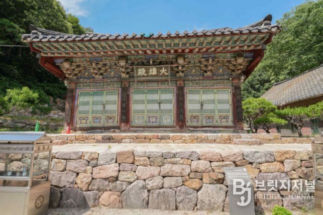 안성 청원사 대웅전(앞면)