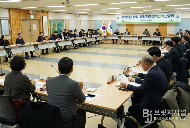 김인호 산림청장(정면 방향 왼쪽에서 네번째)이 22일 ‘산림·임업현장 정책고객 간담회’를 주재하고 있다.