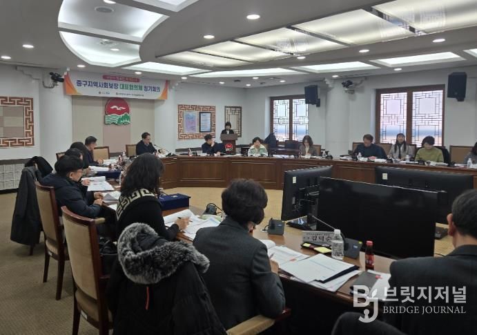 인천 중구, 병오년 새해 첫 ‘지역사회보장대표협의체 회의’ 개최