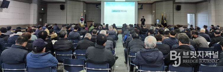 포도과정 교육 모습