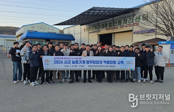 충남 시군 농업기계 담당자, 합천군 농기계대여은행 방문