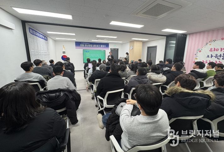 강화군 창업․일자리센터, ‘강화 청년창업 네트워크 발대식’ 성료