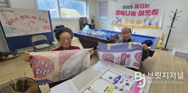 폐현수막도 자원으로… 양평군, 환경수도 정책 성과 가시화