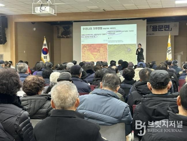 양평군, ‘2026년도 읍·면 순회 새해농업인 실용교육’ 성료