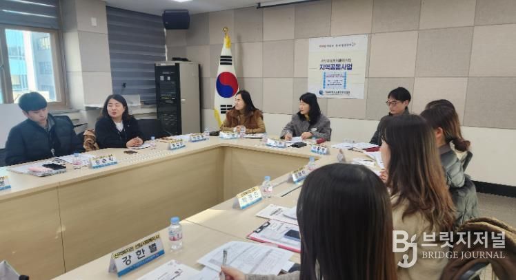 대구서부교육지원청, 가족친화 지역공동사업으로 학생맞춤통합지원 강화