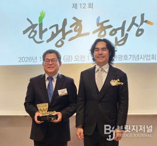 경상국립대학교(GNU) 환경생명화학과 김필주 교수