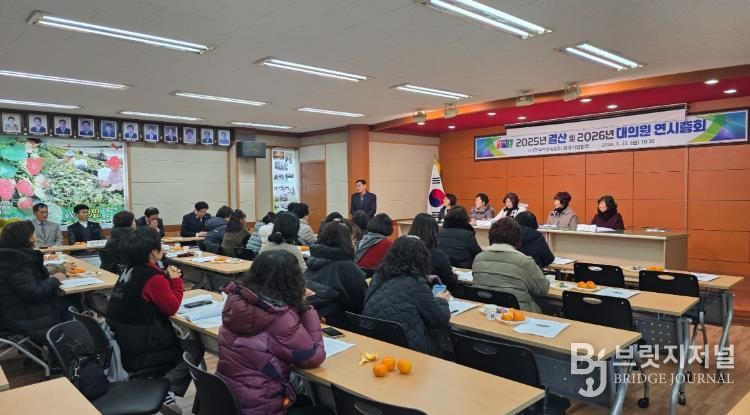 23일 밀양시 농업경영인회관 강당에서 열린 2026년 한국여성농업인 밀양시연합회 연시 총회 모습