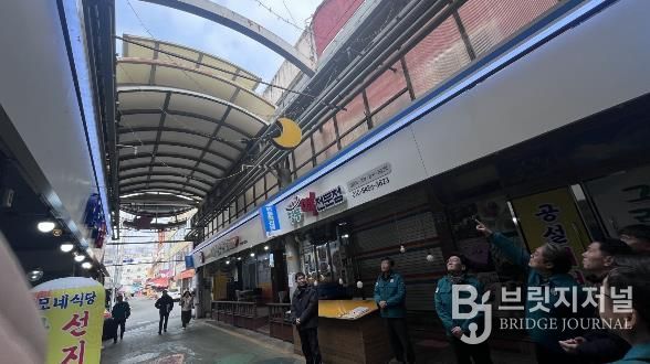 충청남도 겨울철 재해취약시설 현장점검 실시 - 천안역전시장 아케이드 점검