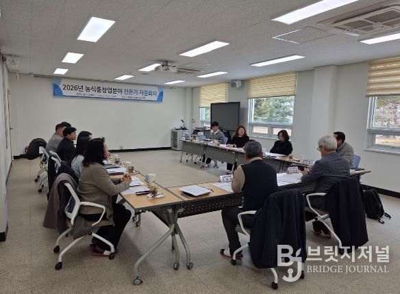 도 농기원, 농산물종합가공센터 중심 농가공 창업 지원 실행전략 논의