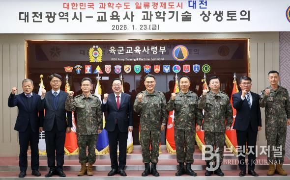 대전시 육군교육사령부 격려 방문