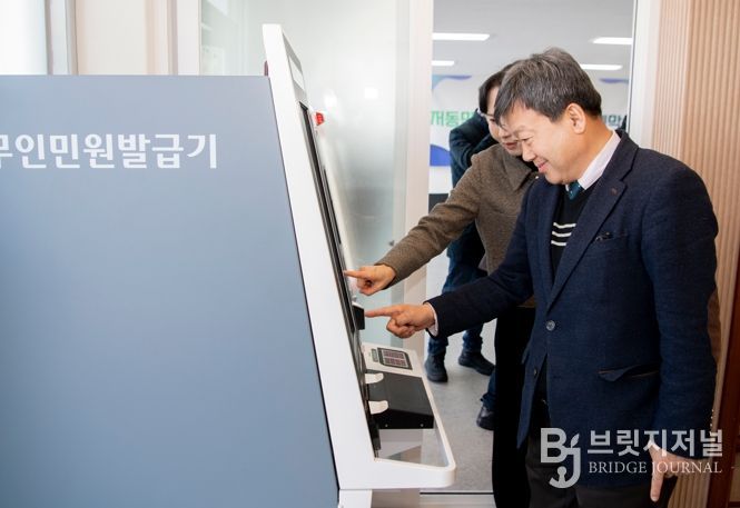 울릉군, 저동민원센터 사무실 이전 및 현판식
