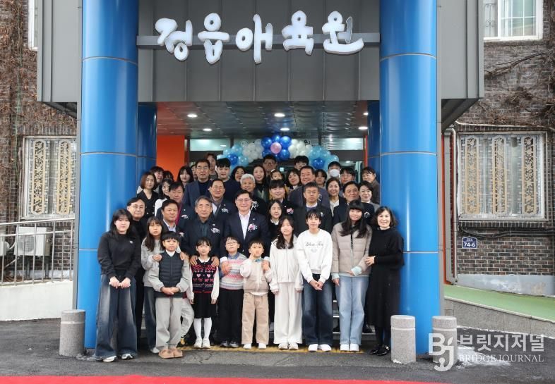 정읍애육원, 아이들 꿈 키우는 실내놀이터 ‘드림플레이스’ 개소