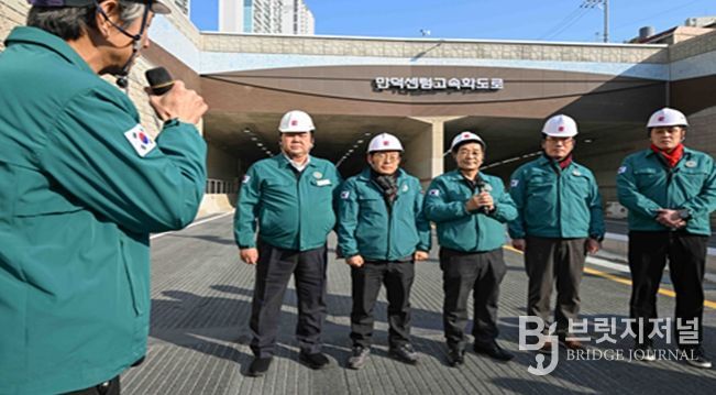 부산시의회 해양도시안전위원회, 부산 최초 대심도 ‘만덕~센텀 도시고속화도로’ 개통 앞두고 현장 점검