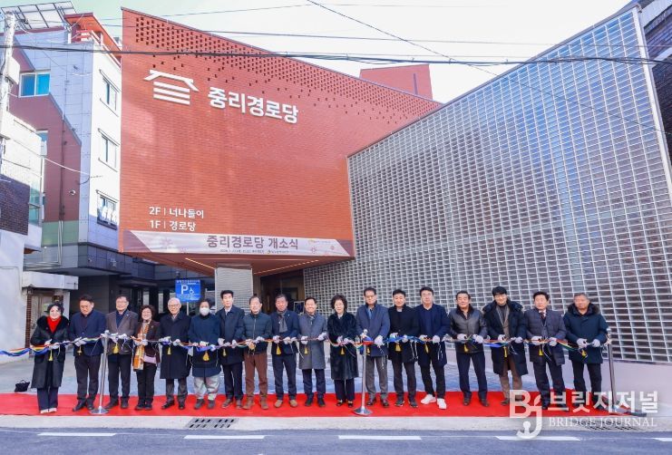 대구 서구 중리경로당 개소식