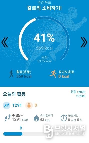 모바일 플랫폼(앱) 화면