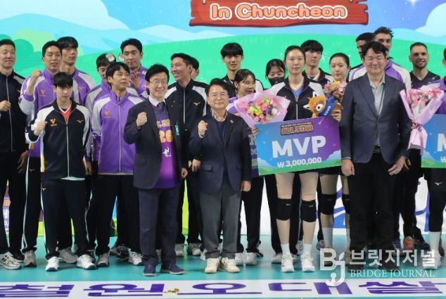 V-리그 올스타전 시상식