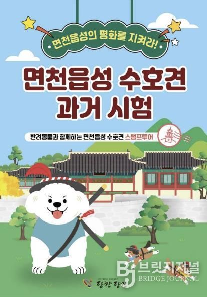 스탬프 북 사진